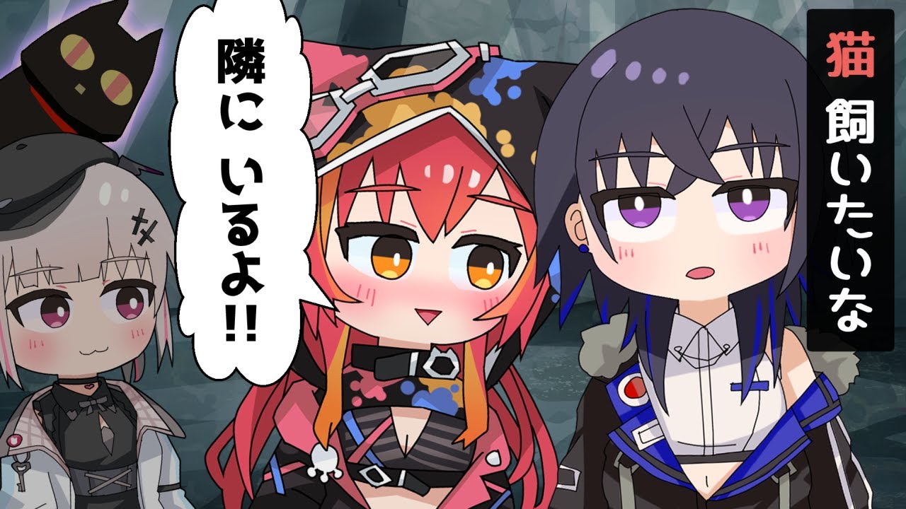 【手描き】猫アピールをスルーされて恥ずかしさに悶える猫汰つな【ぶいすぽっ！/一ノ瀬うるは/空澄セナ/猫汰つな】【マンガ動画/アニメ/VTuber】