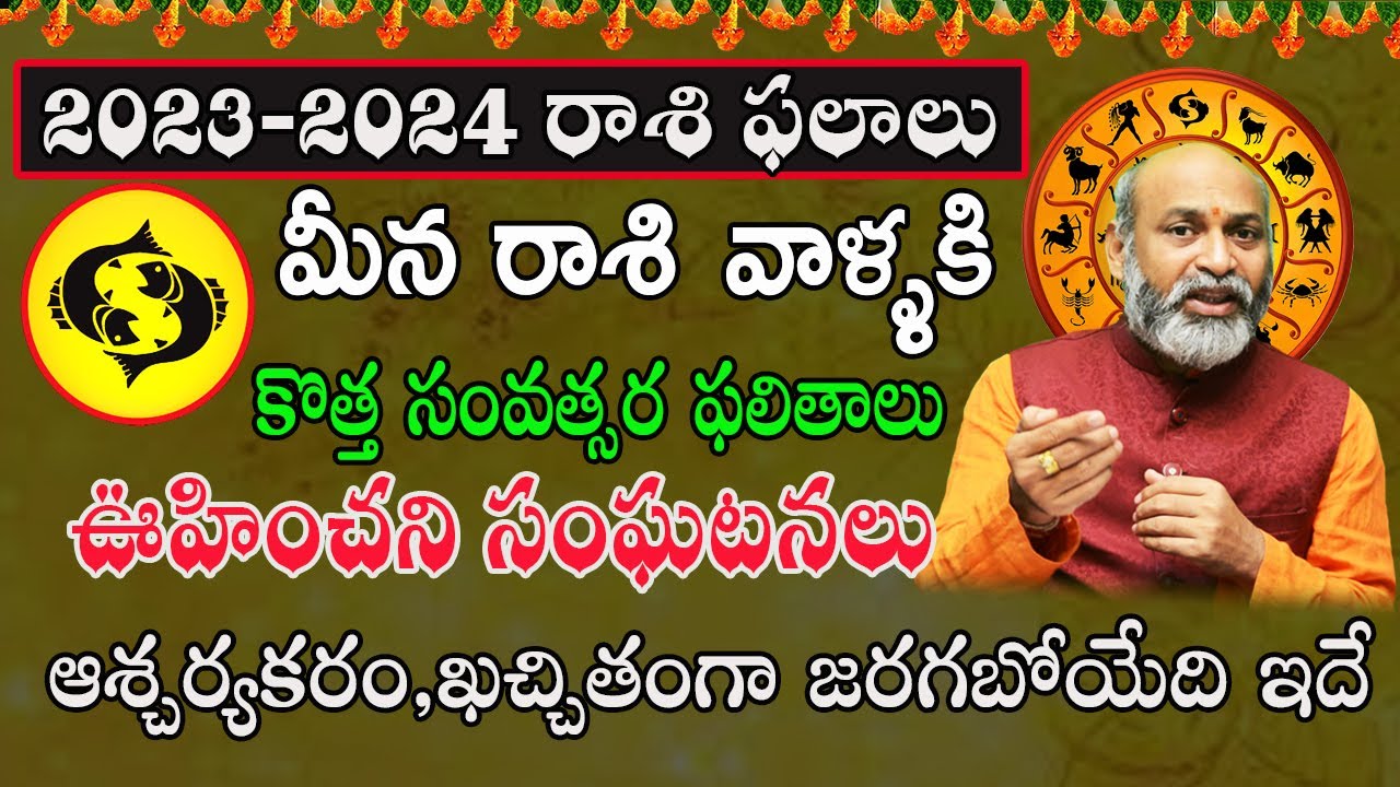 Meena Rasi Yearly Horoscope 2023 Meena Rasi Phalalu 2023 To 2024 In