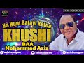 Ka Hum Batayi Ketna Khushi Baa | Mohammad Aziz | Various Artist | Mehandi Rachaib Tohare Nam Ke 2015