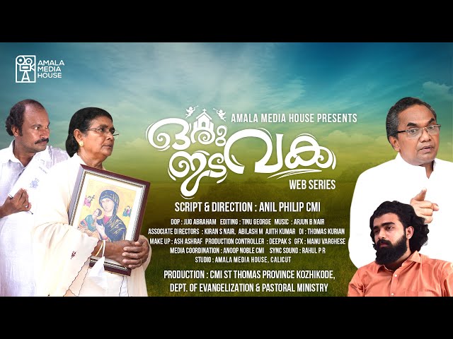 Oruvaka Idavaka | Web Series - 02  | Amala Media House class=