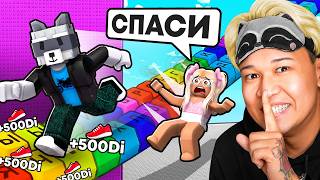 УЧУ СВОЮ МЛАДШУЮ СЕСТРУ ИГРАТЬ В +1 KEYBOARD ESCAPE В РОБЛОКС! — trending on YouTube in Russia