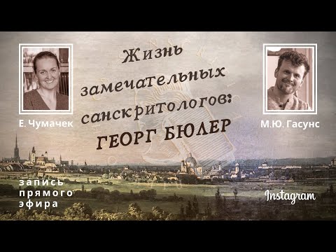 Видео: Оригинальные рукописные «Законы базового шара» проданы за 3,26 млн долларов на аукционе