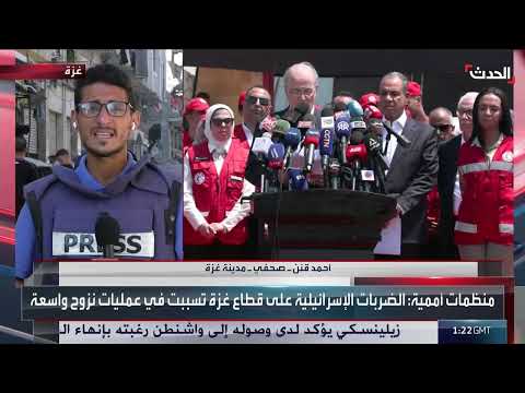 غارات إسرائيلية متواصلة على غزة وارتفاع ضحايا المجاعة