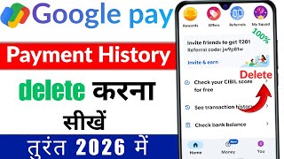 Google pay Transaction History Delete Kaise Kare| How To Delete Google pay History 2026 | new Tarika