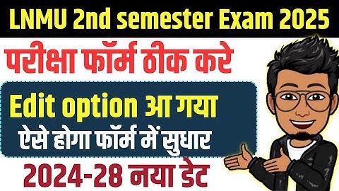 LNMU 2nd semester exam form edit kaise kare 2025 | lnmu 2nd semester 2024-28 exam form correction