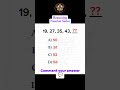 Reasoning Number Series question #sscresoning #reasoning #viral #ytshorts
