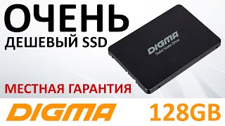 Дешевый SSD, но с местной гарантией - SSD Digma Run Y2 128GB DGSR2128GY23T