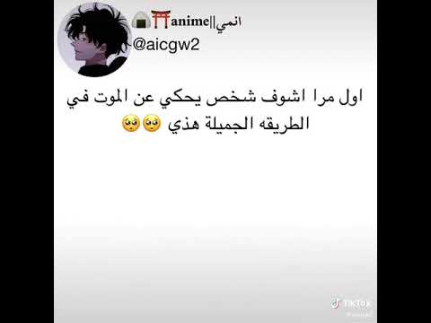 حقيقة الدنيا بالنسبة للآخرة جميل جدا
