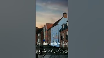 سوره الطارق بصوت أبي