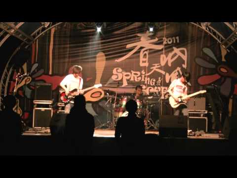惰性氣體Noblegas 2011春天吶喊 - Intro + Control