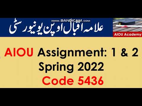 aiou 5436 solved assignment