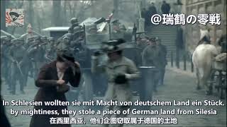 Freikorps Voran! - German Post WW1 Song【德國軍歌】自由軍團前進! 【ドイツ軍歌】進め、ドイツ義勇軍!