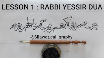 Lesson 1 : Rabbi Yessir Dua #Thuluth #arabiccalligraphy