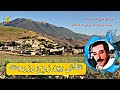 تمديازت بشكل منولوج عن نقاش بين الزوجين La Poésie Amazigh 