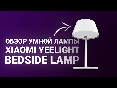 Video: BUK VÝHRADNĚ. Exkluzivní řada Ručně Vyráběných Lamp Z Přírodního Dřeva