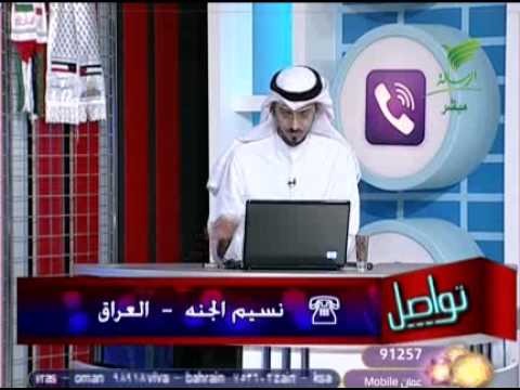 قناة الرسالة الفضائية تواصل 30 18 08 2012 