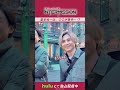 光一さんは〇〇が苦手...!?|「堂本光一×井上芳雄 INTERMISSION」Huluにて独占配信中