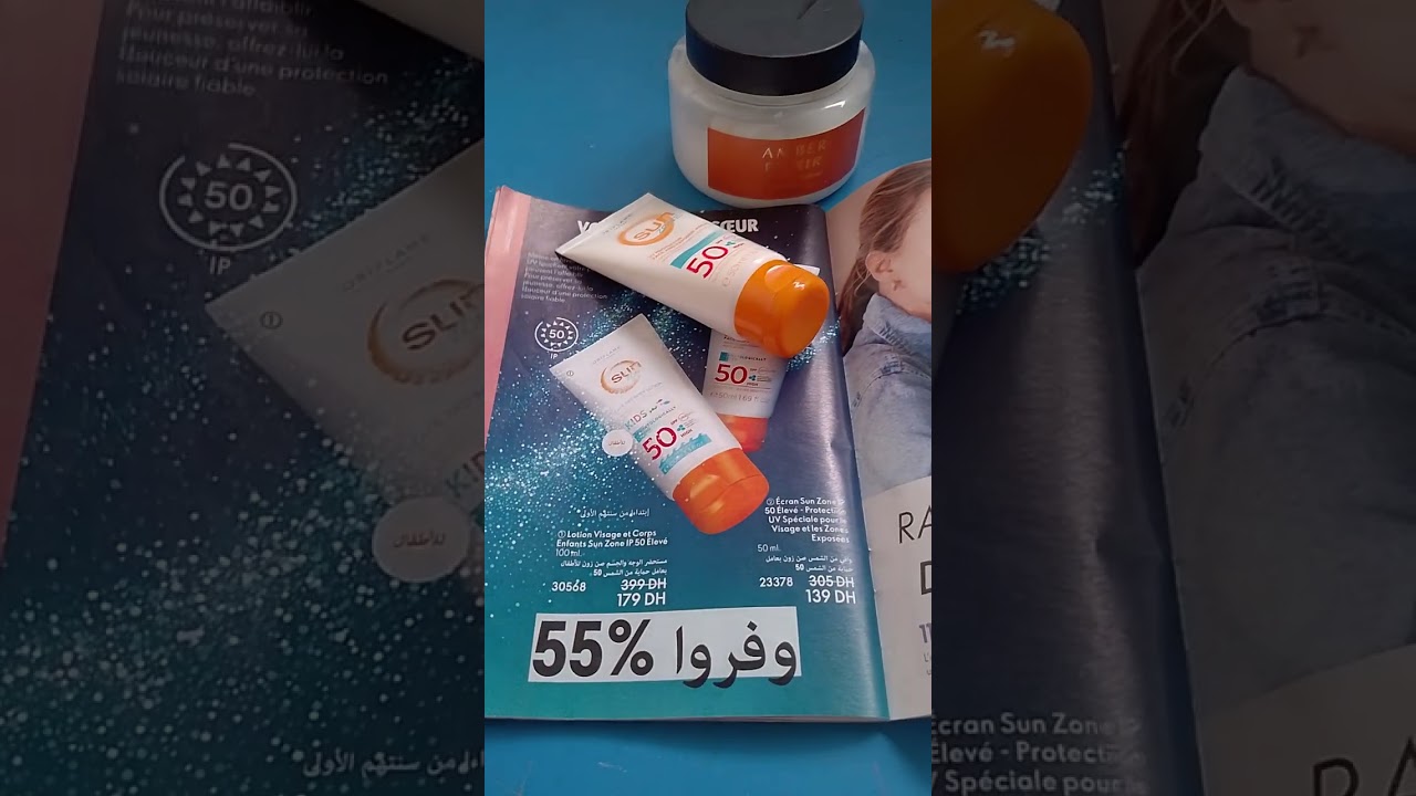 جيت نهدر ليكم على لهميزات لي كينين في كطلوگ شهر 11