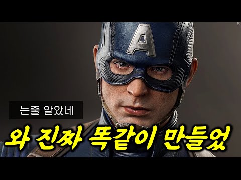 최고 히어로 영화의 최고 히어로 피규어! 캡틴아메리카 윈터솔져 Queen Studios CAPTAIN AMERICA 1/4 Review