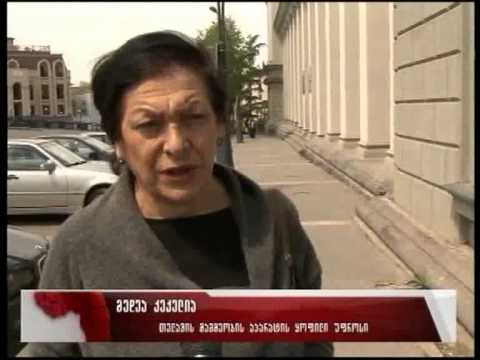 მედეა კეკელია გივი მეტრეველს სასამართლოში უჩივლებს