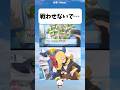 コンビニのお会計でまさかの大事件発生？ #アニメ #ポケモン #漫画