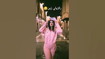 ام اللول اللول 