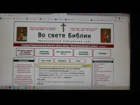 112. Обновленцы - антиправославные?