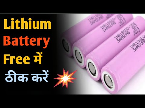 How to Repair Lithium ion Battery Packs Free of Cost Dead Li-Ion Battery Repair Easily