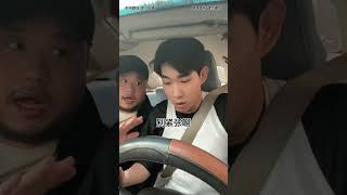 李宗恆學車主打一個“反向操作”:坐副駕報到、躺平調座椅,教練:出門右轉找別家 #李宗恆 #搞笑 #內容過於真實 #劇情 #反轉 #熱門 #funny #shorts
