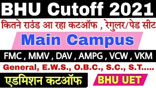 BHU Official Admission Cutoff 2021- BA Social । FMC , MMV , DAV , AMPG , VKM , VCW । BSc Bio & Maths