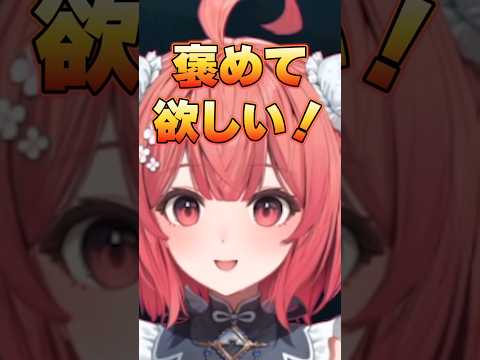らいじんコーチに飴をもらいにいったら鞭が飛んできた夢野あかり【夢野あかり/らいじん/ぶいすぽっ！/ぶいすぽ切り抜き】