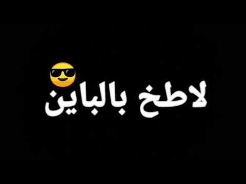 رد البال لا يغرك مظهرو حلات واتس سوداء