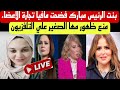 بنت الرئيس مبارك كركبت الدنيا وايقاف مها الصغير بنت الرئيس مبارك كركبت الدنيا وايقاف مها الصغير