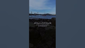 #قران_كريم #سورة_الكهف #جمعة_مباركة