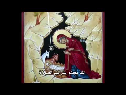 ترنيمة الختام اللحن الأول بصوت الشماس سيرافيم الحمطوري