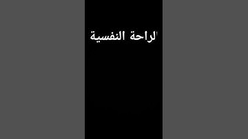 #تلاوات_خاشعة #عبدالعزيز_سحيم #سورة_يوسف #قرآن #لايك #اكسبلور #المصحف #quran #دويتو #الرحمن