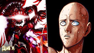 NEW GOD⁉️ - 193 Chapter One Punch Man Manga Review (Eng sub)