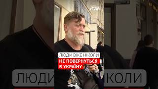 “Створюючи труднощі, прирікаєш залишитися назавжди за кордоном”, - Савельєв про рішення МЗС