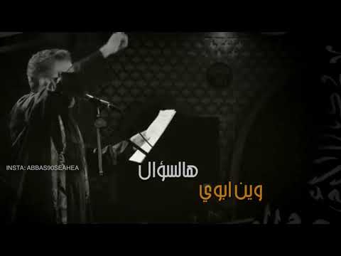 انه اول من عاشت باسم الكربلائي محرم 1441 هـ