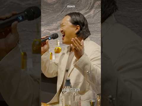 모르시나요 조째즈