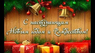 Сборник Прекрасных Рождественских Песен с Добрым Пожеланием.