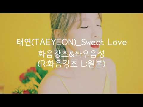 태연(Taeyeon)_ Sweet Love 화음강조 좌우음성 @티코