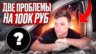 видео: #буднисервиса ЛАРГУС: ПОСЛЕ ГБО НА БЕНЗЕ СИЛЬНАЯ ДЕТОНАЦИЯ, БЕЗОБРАЗНО ТОРМОЗИТ, ABS РАБОТАЕТ ВСЕГДА картинка: #буднисервиса ЛАРГУС: ПОСЛЕ ГБО НА БЕНЗЕ СИЛЬНАЯ ДЕТОНАЦИЯ, БЕЗОБРАЗНО ТОРМОЗИТ, ABS РАБОТАЕТ ВСЕГДА