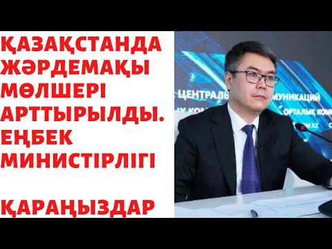 Бейне: 2022 жылғы ең жақсы ноутбуктердің рейтингі: қайсысын таңдаған дұрыс