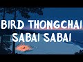 Capture de la vidéo Bird Thongchai | Sabai Sabai (Lyrics + Translation)