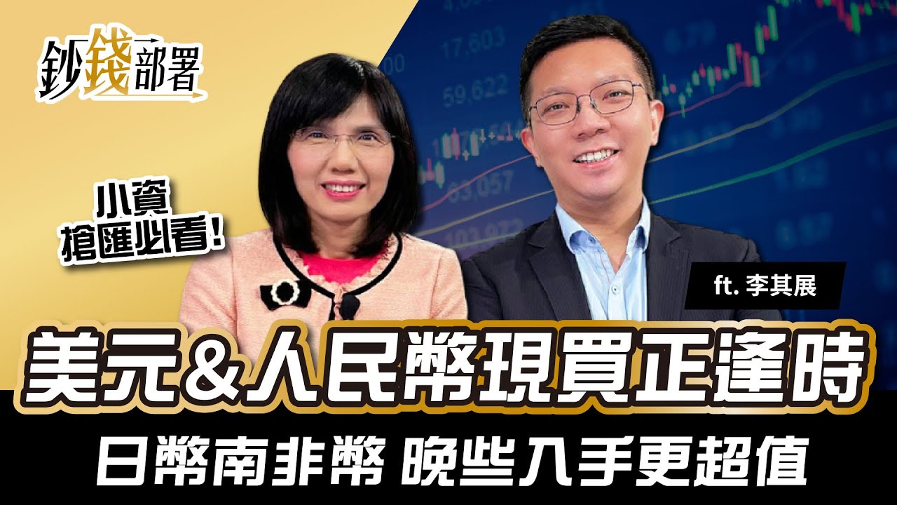 美元 南非 幣 (99) 사진