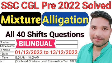 Mixture & Alligation SSC CGL Pre 2022 all 40 shifts questions || SSC CGL  2022 Tier 1 Maths Solution
