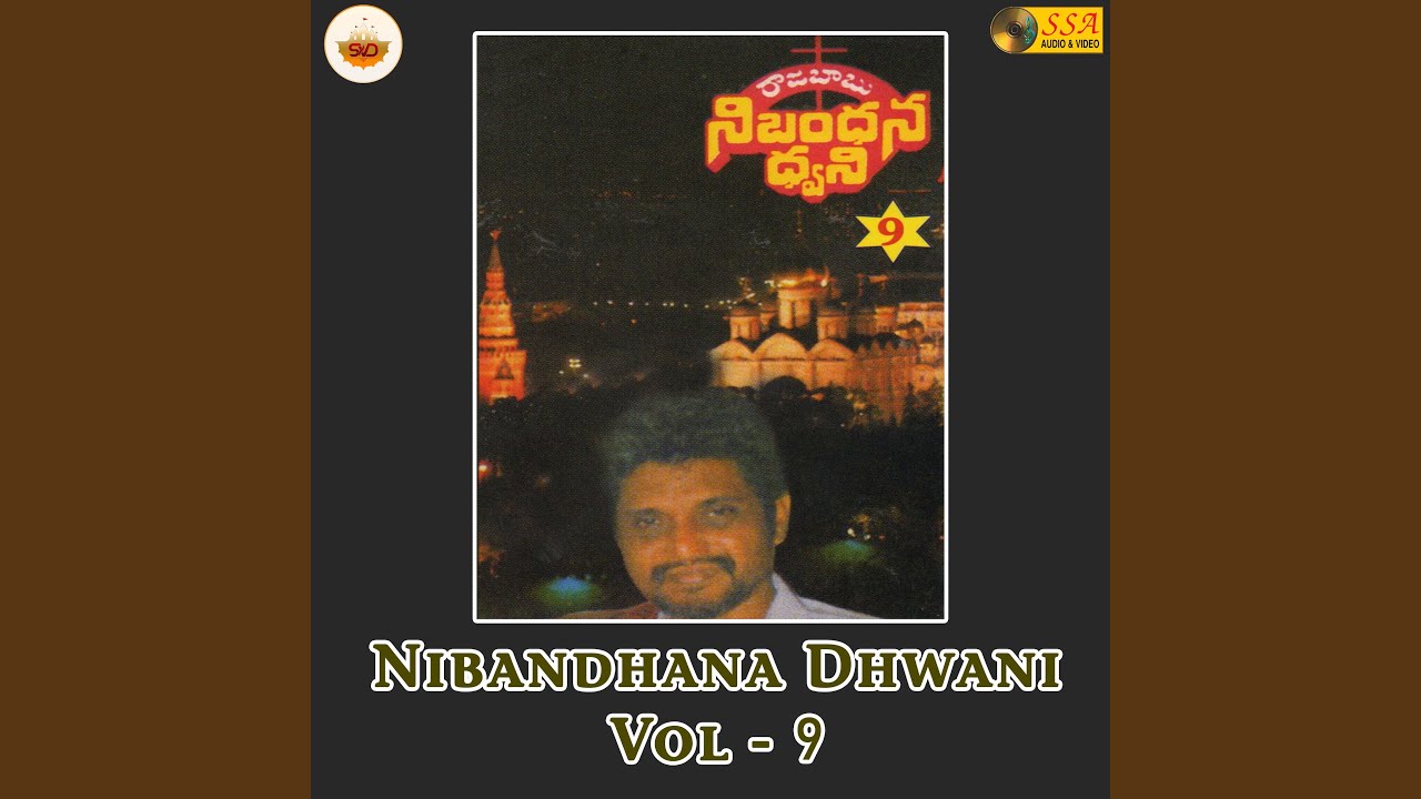 Idhe Neeku Anukula Samayam