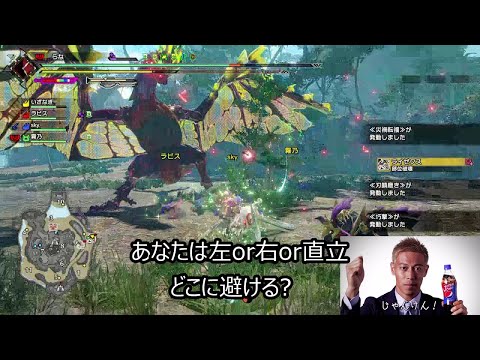 【MHR:S】Can you withstand stress?