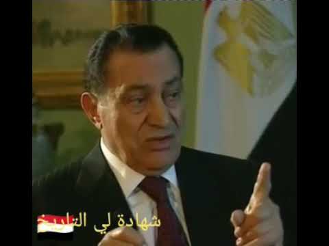 شهادة لي التاريخ في حق سوريا من مبارك الي حافظ الاسد